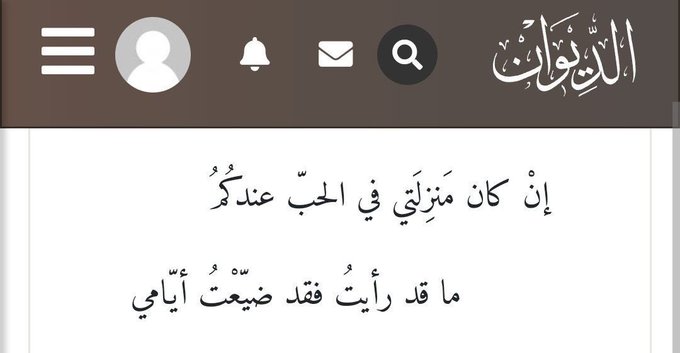 3abmjeed's tweet photo. وحسبي الله ونعم الوكيل. https://t.co/r1vCjdSaZZ