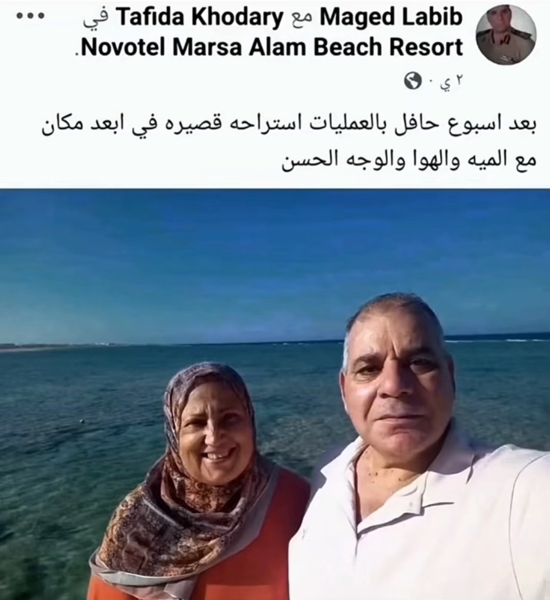 MohamedsayedElk's tweet photo. https://t.co/WReO7SYq0Q