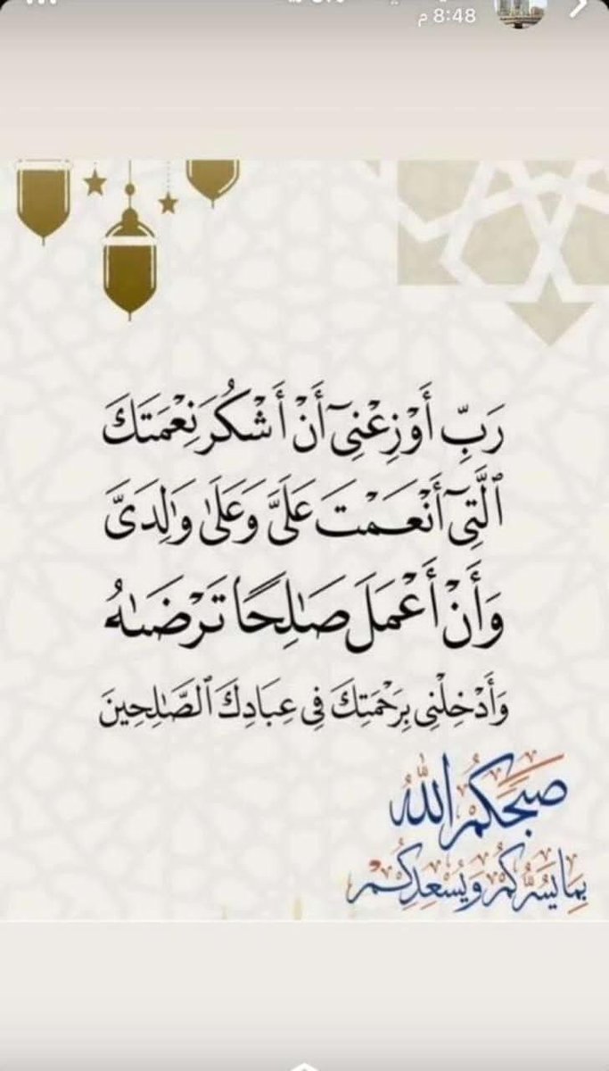 AlbeirutiAlaa's tweet photo. @zainabma1970 https://t.co/3ZACgG41sN