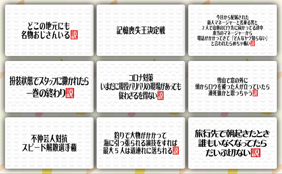 Nnw0407's tweet photo. 水曜日のダウンタウン出させていただきました！！いつもドッキリばっかりだったのでちゃんとした説呼ばれて嬉しかったです！皆さん是非見てください！！
U-NEXTで過去回みれるのでそちらも是非！！収録終わりに中間管理職の先輩方にご馳走してもらいました！あでしゃ🫶
#TVer https://t.co/9IT3fuG8Lv https://t.co/S3msswQyvq
