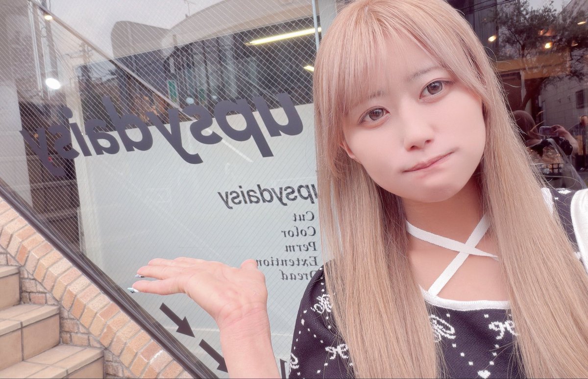lovecider_otoha's tweet photo. おはみょ〜！

昨日髪染めて来た(｡•⩊•ಣ

これは金髪では無いです。全く違います
ミルクティーベージュです🧋ꔛ⸃⸃

最高すぎる美容院upsydaisyさん💁🏻‍♀️
ハイトーンの人は全員ここに行くべき!!
ハイトーンじゃなくても行くべき✨
(回しもんじゃないです) https://t.co/FUqoBZ4vbN