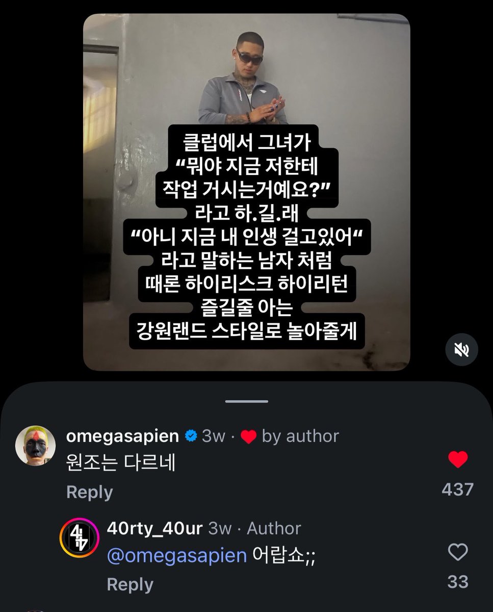 jongma1o's tweet photo. 이분은 옴숭이가 따라하고 있는 줄도 몰랐을거같은데 https://t.co/8LGjrjyPh1