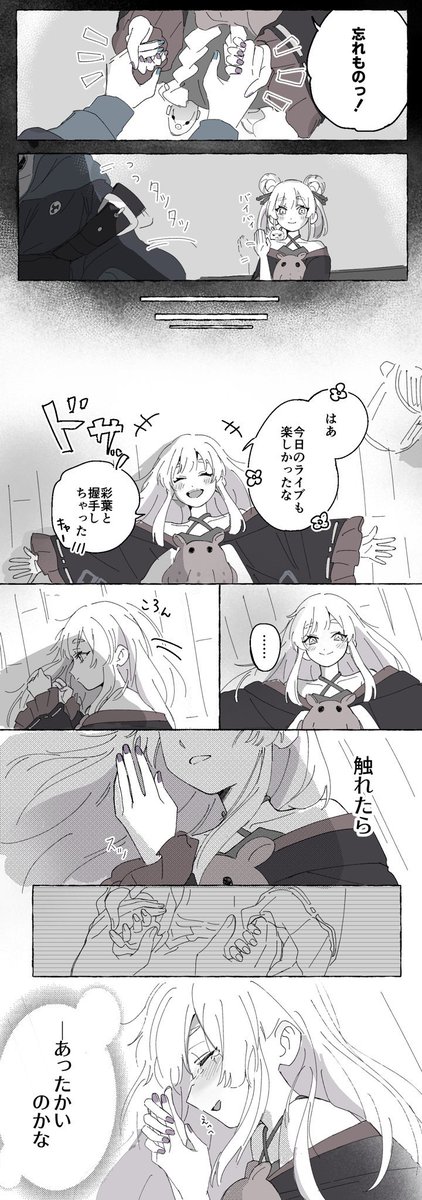 ノゥカ tweet media