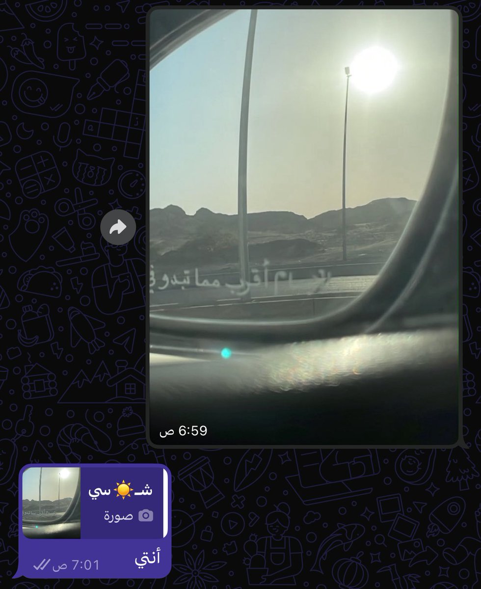 bvcvv69's tweet photo. شـ☀️س 
حياتي https://t.co/WxUaycUi1O