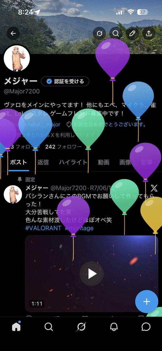 Major7200's tweet photo. 風船飛んだー

もう誕生日迎えても嬉しいって感情は無くなってきたなー笑

去年は誕生日配信したけど
今年は遊んできます!

今週の4日、5日はLoLのカスタム！
新しい歳になって1発目のカスタムだから頑張るぞー😤

他の7月2日の方もはっぴーばーすでー🎉 https://t.co/l6Rph1RWM5