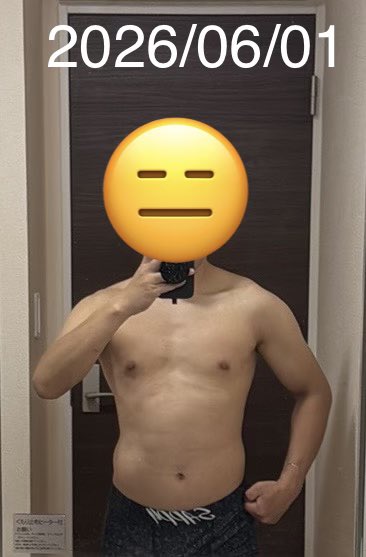 _oooKooo's tweet photo. 【2026/6月→7月の体系記録】

体重57.5kg→57.9kg。
今回からから全身に力を入れて撮影することにしたので、先月と比べると輪郭が出ているのかな。

とうとう増量の停滞期に入ってしまったので、今月からマルトデキストリン追加します💪

 #筋トレ
 #筋トレ好きと繋がりたい https://t.co/TYtjBiL0AK