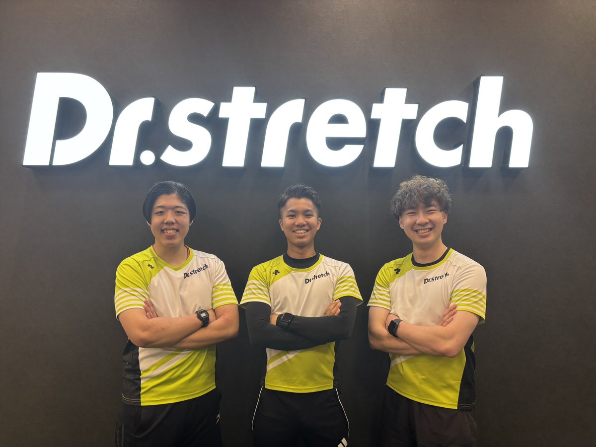 Dr84567176's tweet photo. Boost Squadの衣川です

6月末を持って1年間活動した
西日本BoostSquadを終えました

支えて下さった方々
本当にお世話になりました
とても成長した実感があります

仕事を本気でやる楽しさを学びました
ありがとうございます

次は成長と変革を
東日本Boostとして✨

#ドクターストレッチ
#BoostSquad https://t.co/RxRC3XcoI5