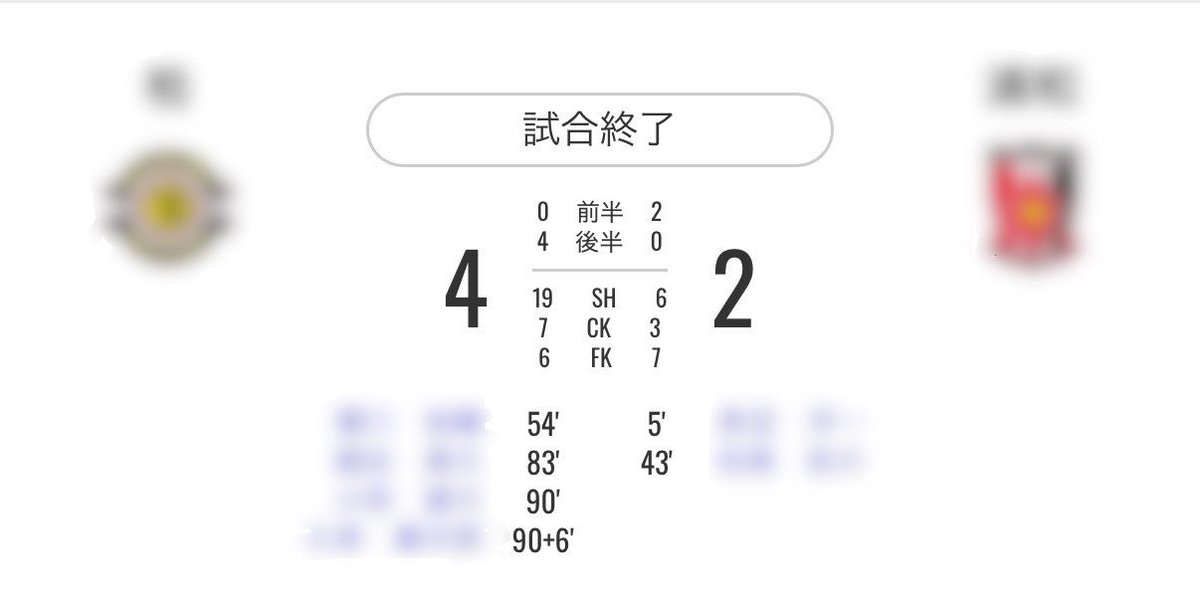 a様へ♥9/12 Post by kzk on X: 世界は狭い←