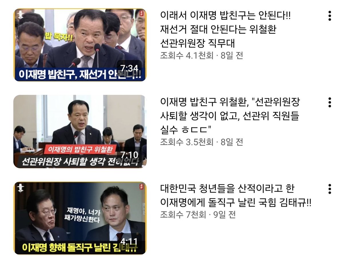 BlueCloud3852's tweet photo. 어느 극우채널 소원 들어준(?) 정청래.

확실한건 아니라도 저 영상 찍은 이유가
저 극우가 해석한 대로가 사실이면
진심으로 인간이길 포기한거고
저런 극우채널로부터 저렇게 해석될 여지를 남긴거 자체가
저새끼가 얼마나 가볍고 덜떨어졌는지 가늠도 안됨. https://t.co/jQ63HmtE5A
