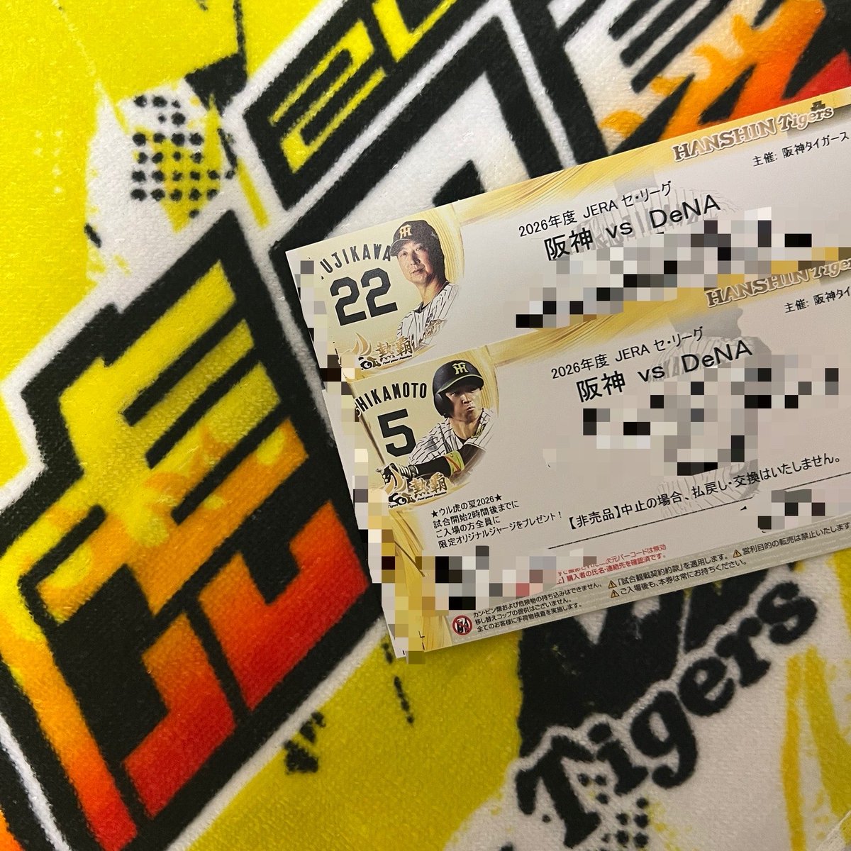 pyonpyon58's tweet photo. まさかのウル虎チケット当選🔥
しかもDeNA戦!とても嬉しい!!!
両球団を応援しつつ(贅沢)、
甲子園グルメを楽しみたいと思います🙆♀️
LeRiAさま(@leria_medico )
本当にありがとうございました!!
#LeRiA #阪神タイガース #ウル虎の夏 https://t.co/Mb2YYIju6i