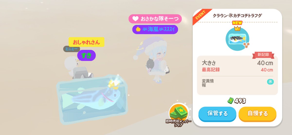 _n2vj's tweet photo. 最近撮るの忘れる!にゅ https://t.co/MU9aqmw0Rt