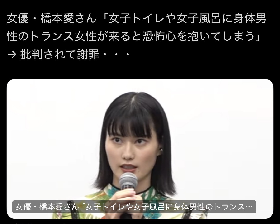 eyubogluihsan's tweet photo. 橋本愛さん は業界でも男嫌いで有名だよ。

佐藤さんは強迫性障害で人より細心の注意を払う。
佐藤二郎が 「セクハラしてやろぅ…ｸﾞﾍﾍ」ってしてるわけはない。
男性恐怖症もこじれすぎるとハタ迷惑だな… https://t.co/HgMT54NH4a