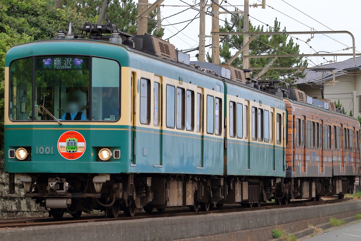 ht3751's tweet photo. #ありがとう江ノ電1001・1051号 https://t.co/wTvWtSlu5s