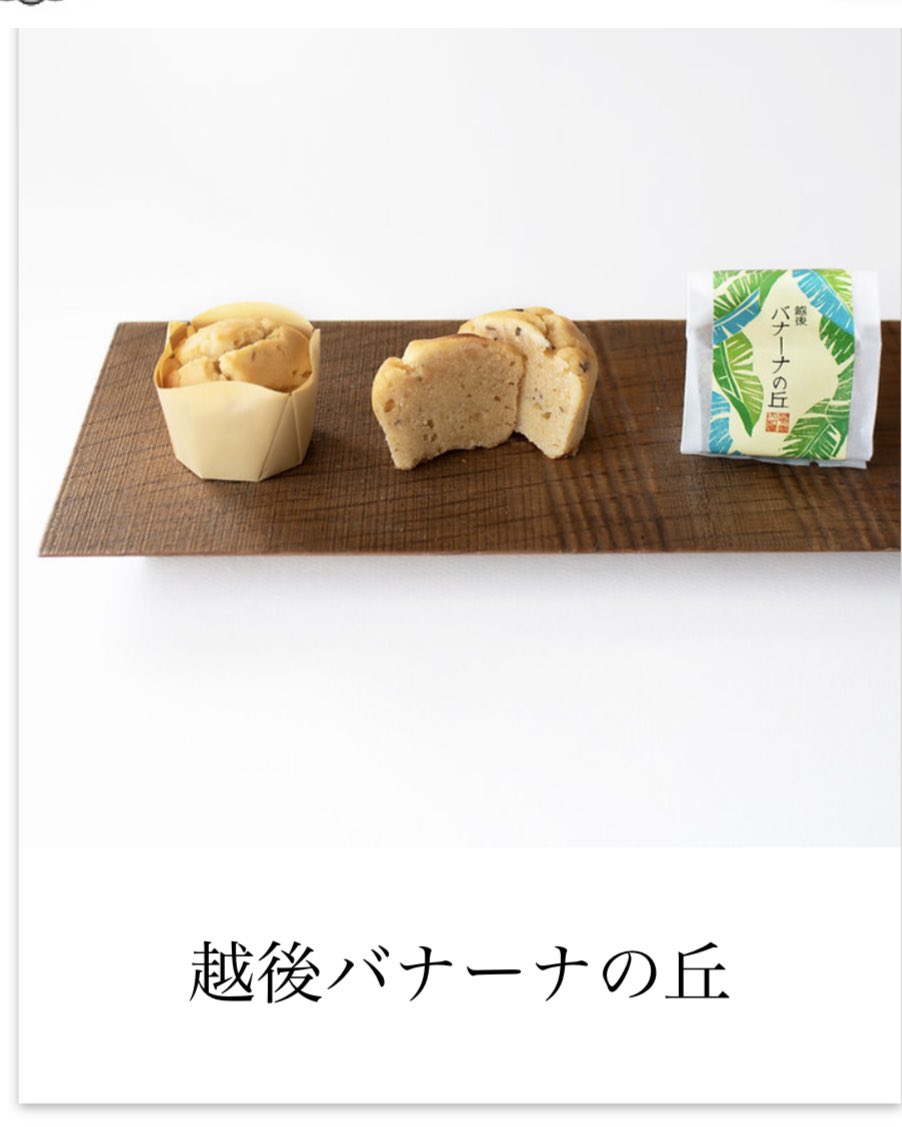 obqvsz7EWwKaH6U's tweet photo. お祝い事があるので
旦那さんと和菓子屋さんのお菓子を
検索していたら
旦那さんが「これあるよ！」って
言うので見たら…
ふたりで何故か爆笑してしまった🤣
#ぷっくりニュース https://t.co/QyySTVNwbH