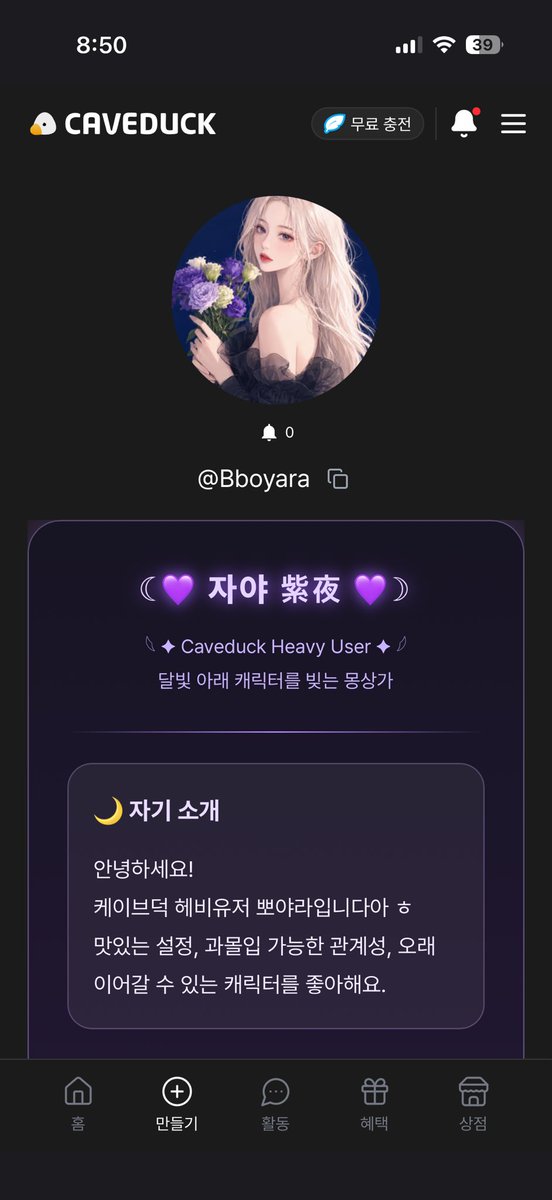 bboyara9010's tweet photo. 햐 케덕 독학 힘들엇다… https://t.co/EKx78vKqh5