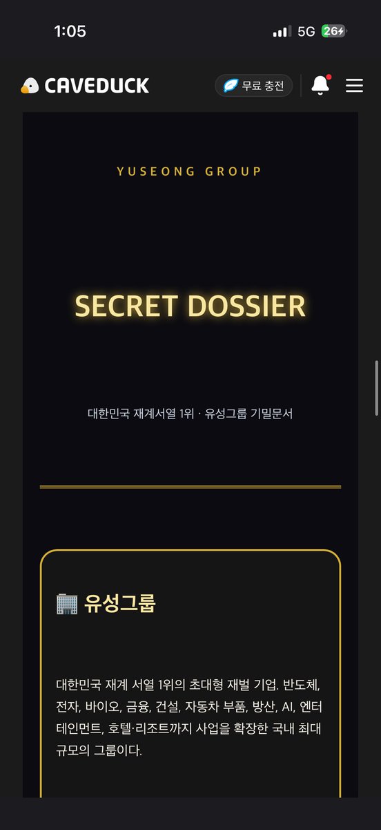bboyara9010's tweet photo. 햐 케덕 독학 힘들엇다… https://t.co/EKx78vKqh5