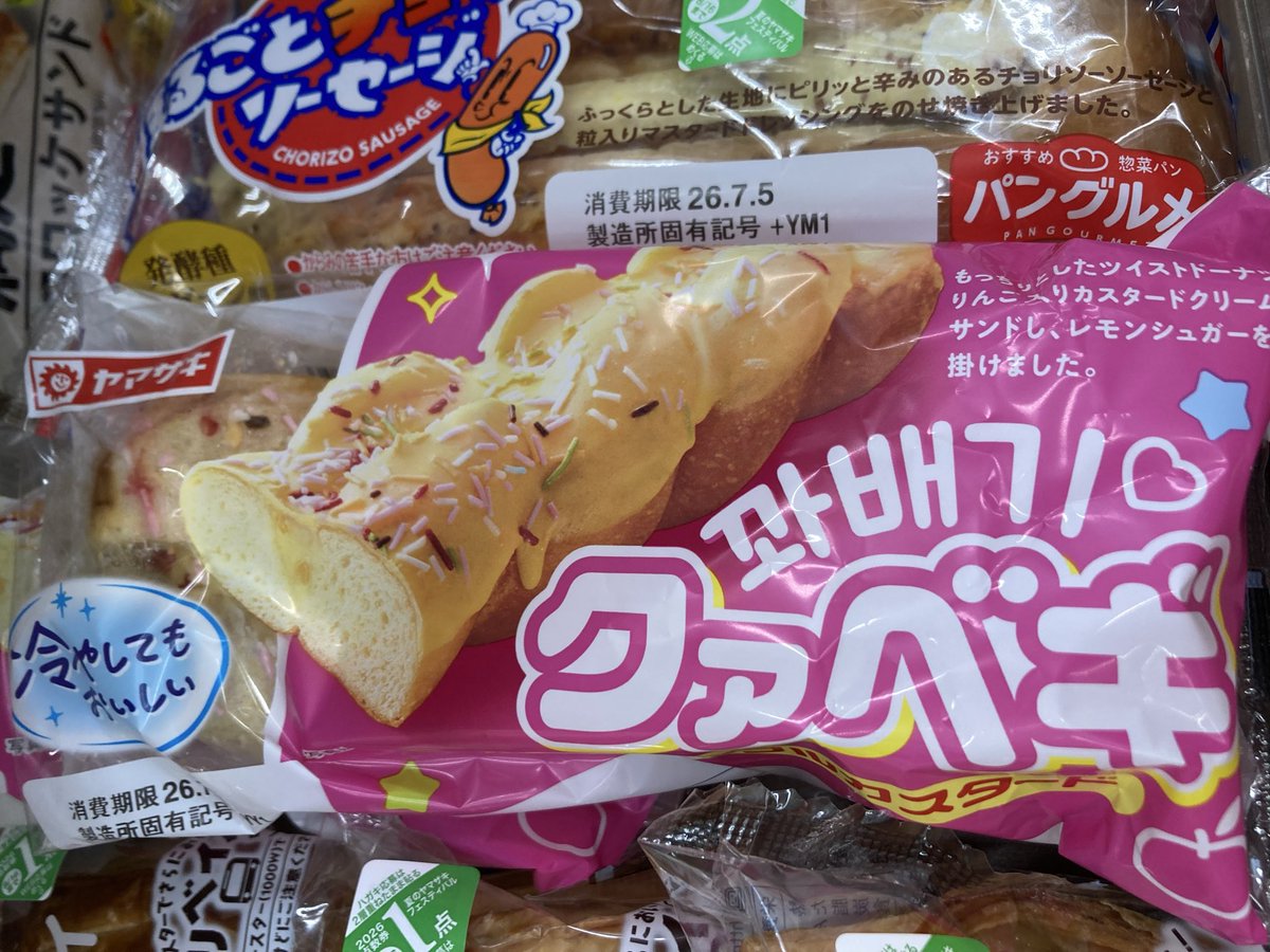 pecomy's tweet photo. クイズノックで聞いた名前… https://t.co/EKtdQ3nOA0