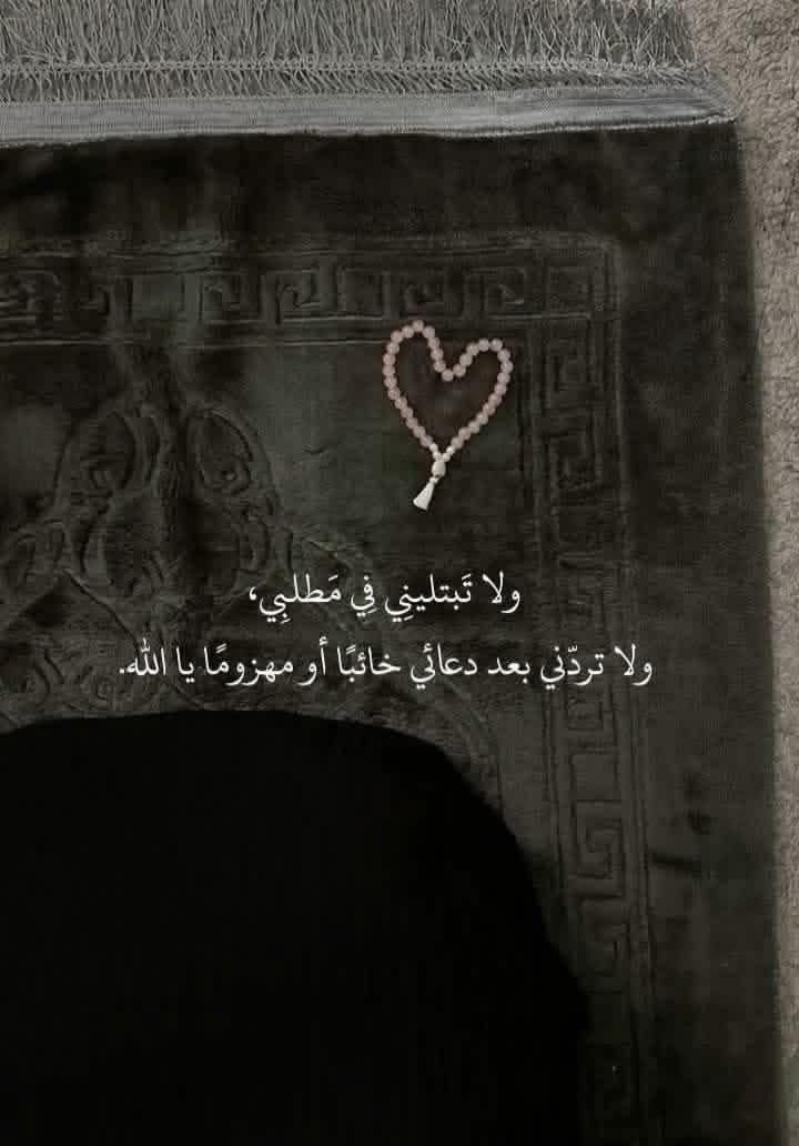 motm2na_'s tweet photo. يا الله🤍.. https://t.co/mNnjrbaOG7