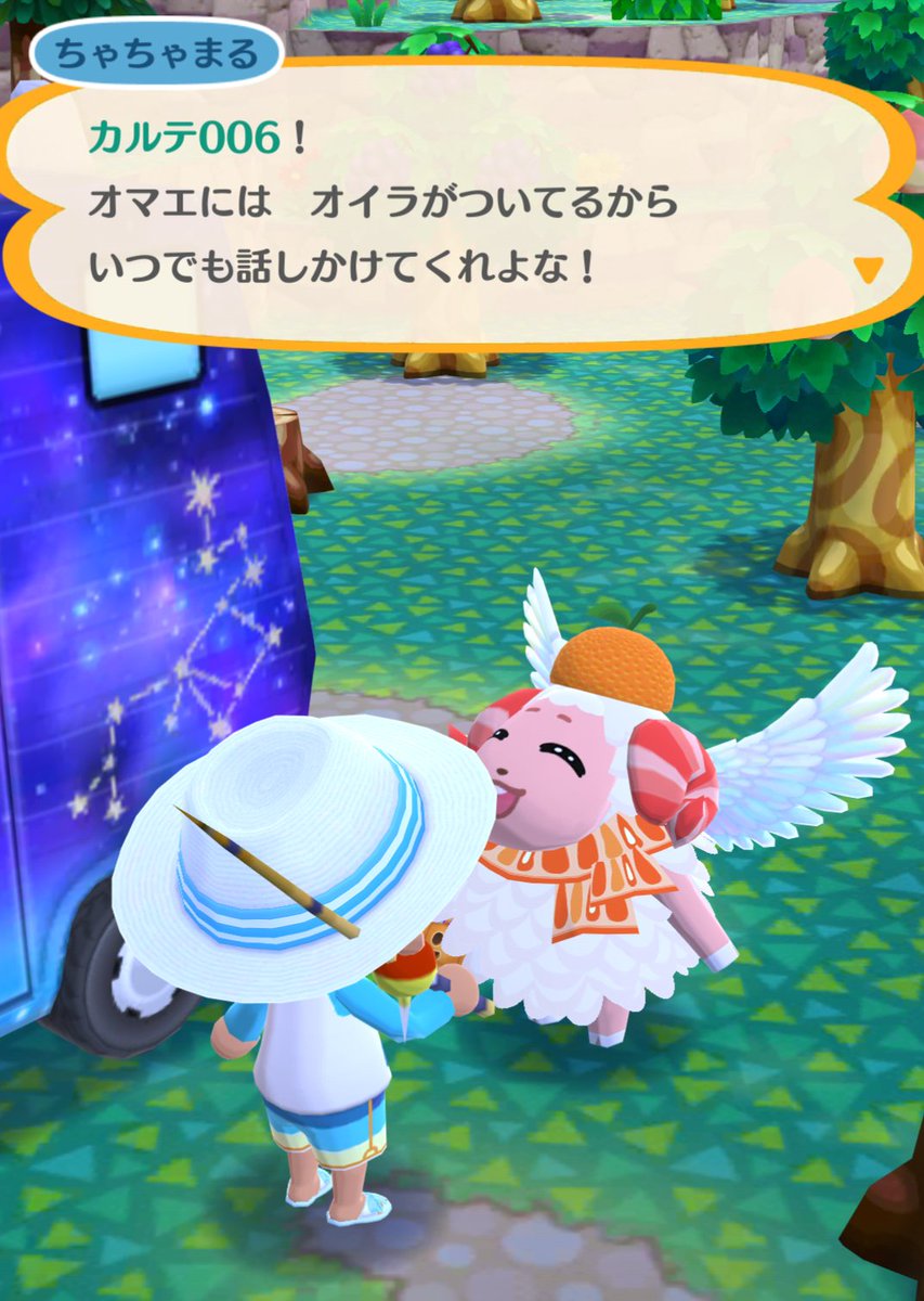 ちゃちゃまる