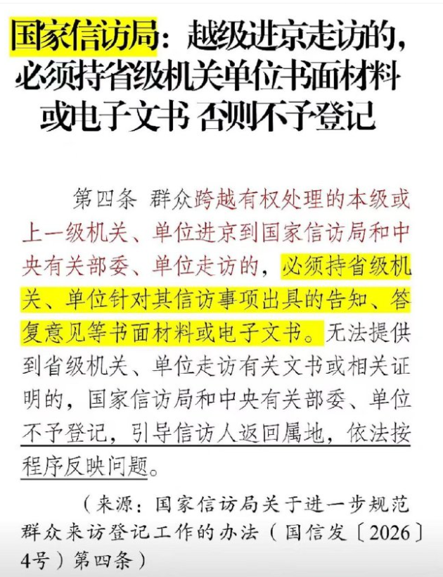 fang_danie121's tweet photo. 因为每天有大量的人进京告御状，崇祯皇帝不胜其扰，这严重影响了他正常的治国理政，��下旨，以后凡是要进京告御状的，都必须获取当地官员的批准，否则京城一律不予受理。 https://t.co/AhZRONtpAe