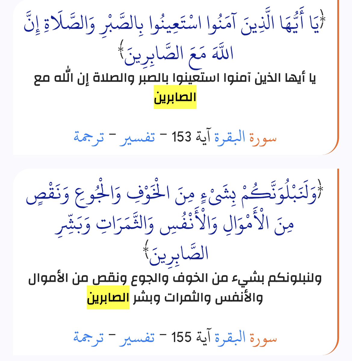 Mohamed Ahmed Mostafa tweet media