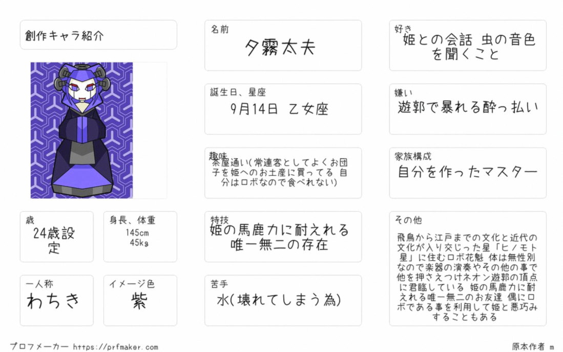ralley07's tweet photo. 丈夫な身体が欲しいよ〜🥺
またまた低血圧だって〜！！なんなんだこの身体は､､､。痩せてからか､､？？ https://t.co/UqNun70GFH