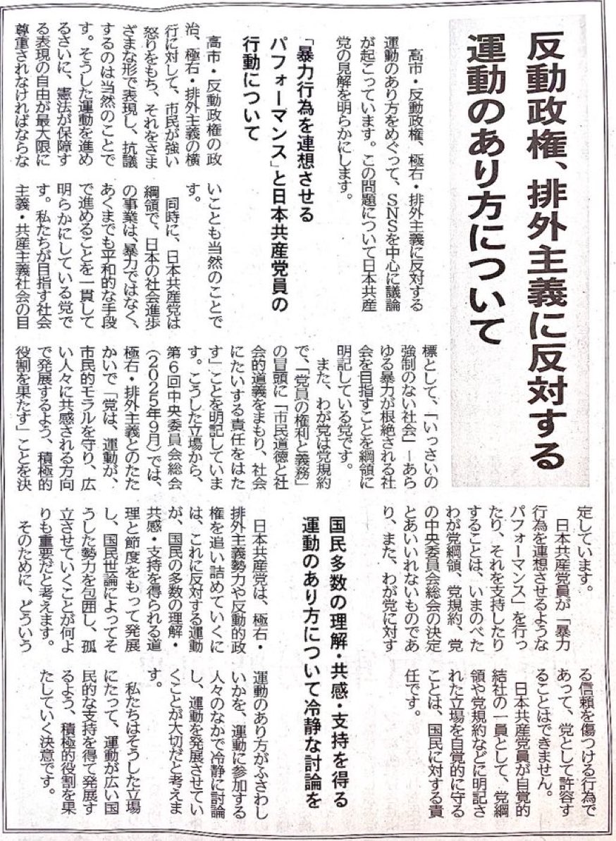 koike_akira's tweet photo. https://t.co/wqbGQ9f0bX
