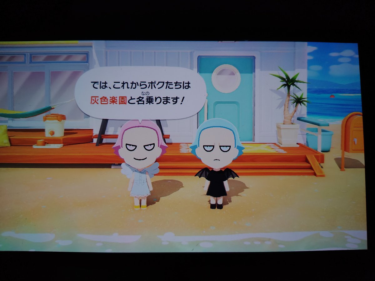 Mari__suni's tweet photo. やったね https://t.co/noqenQxjw1
