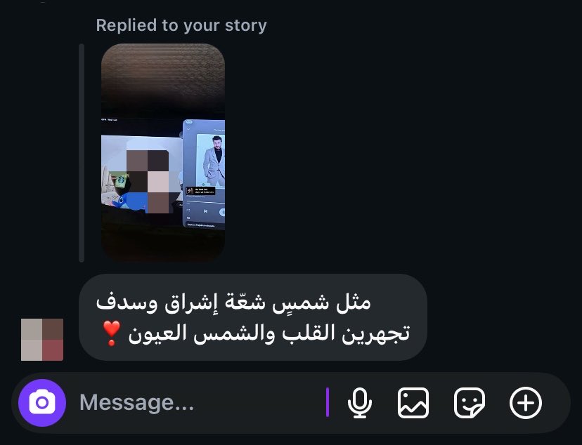 أَ tweet media