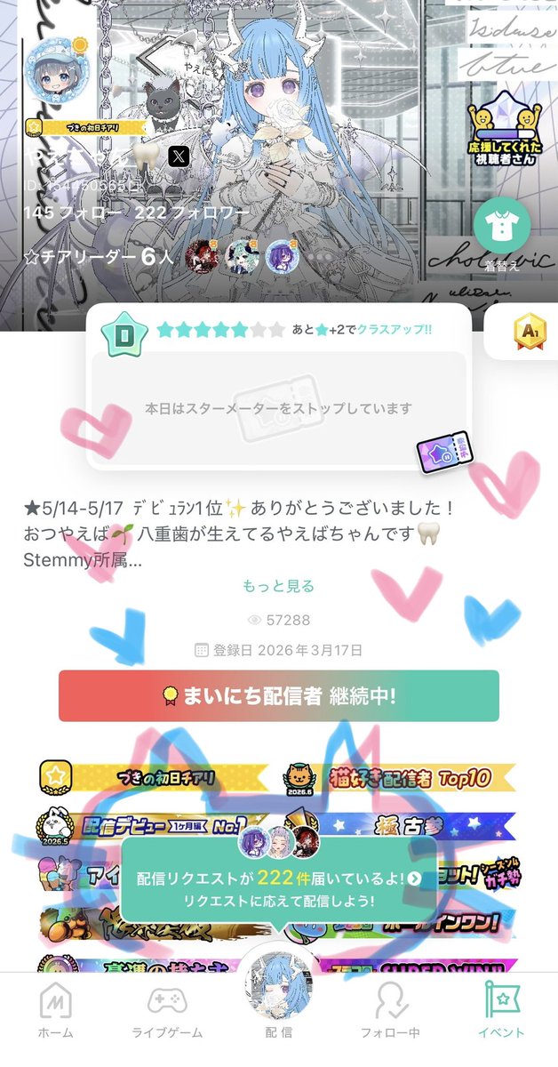 八重歯のやえちゃん tweet media