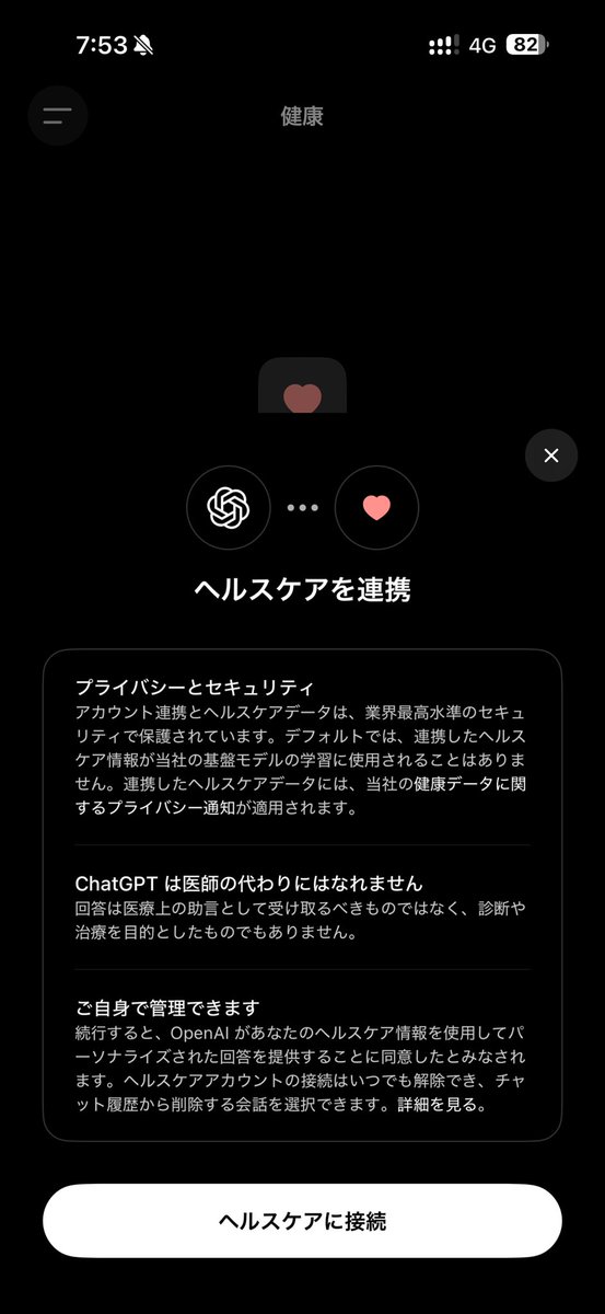 GOROman's tweet photo. ChatGPTなんかはじまった
健康になりそう https://t.co/NYDp2UPoyx