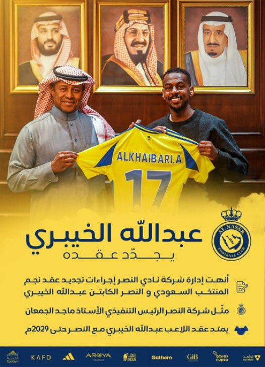 aa6914xx's tweet photo. @TLxxTL الخيبري باقي معك إلى عام 2029 https://t.co/Do5xffPzQH