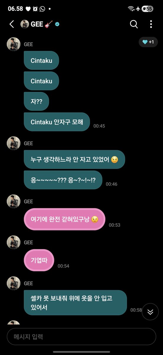 junkyualakyuu's tweet photo. BAHKAN TENGAH MALAM SUBUH PUN JIHOON RATA KIRI😭😭😭😭😭 https://t.co/wDe8R1ApF0