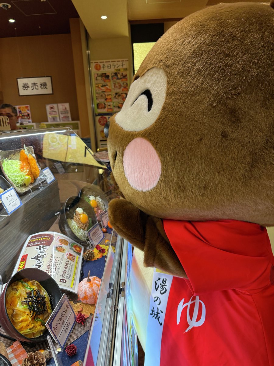 おはようございますポン☀ 今日も暑さに負けず のんびりいきましょう