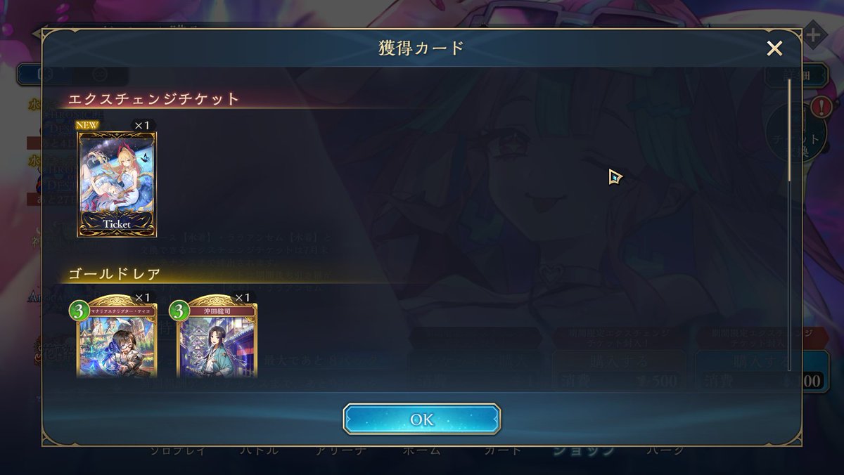 qrtsroot's tweet photo. 240でようやく1枚来てくれた https://t.co/VaNbFVKfLi