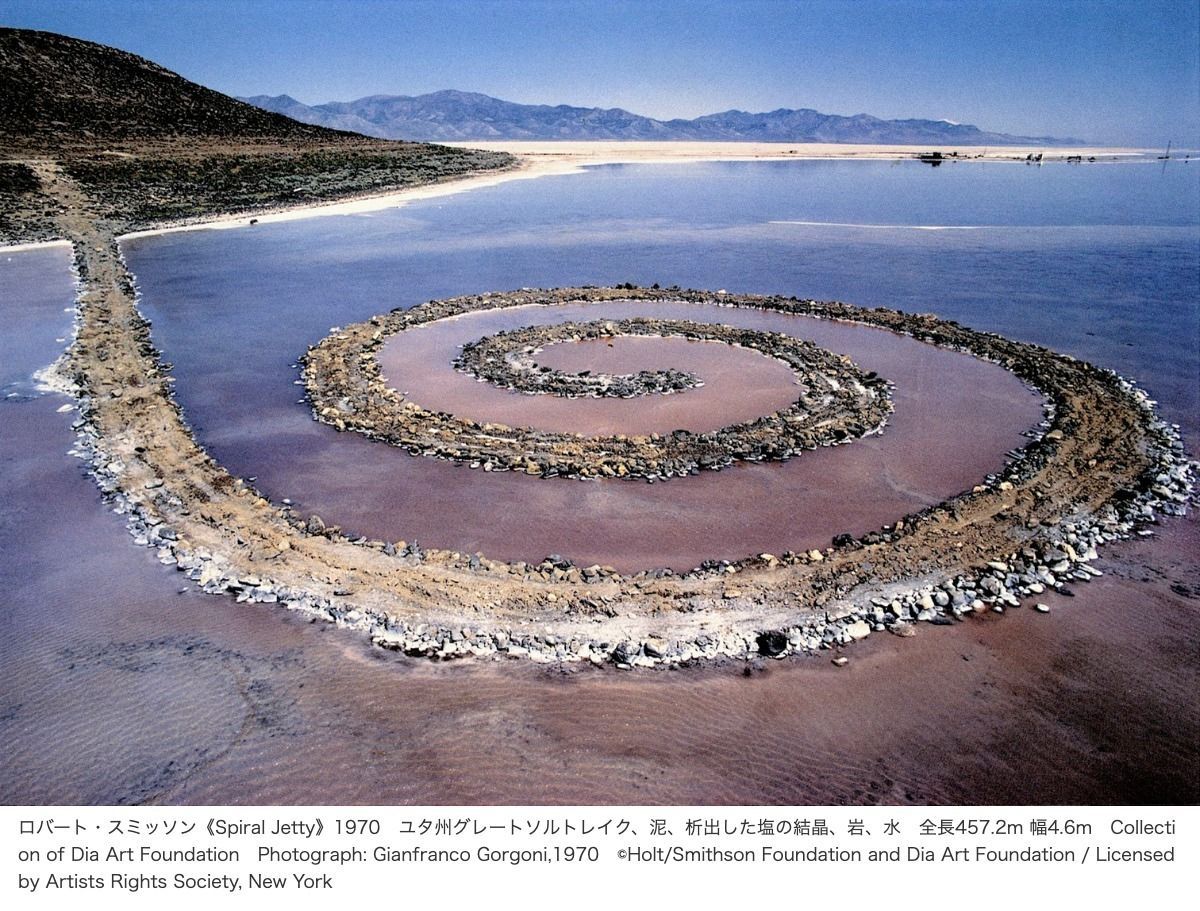 おすすめ】Dialectical Landscape／弁証法的風景 @ Art Center NEW 6