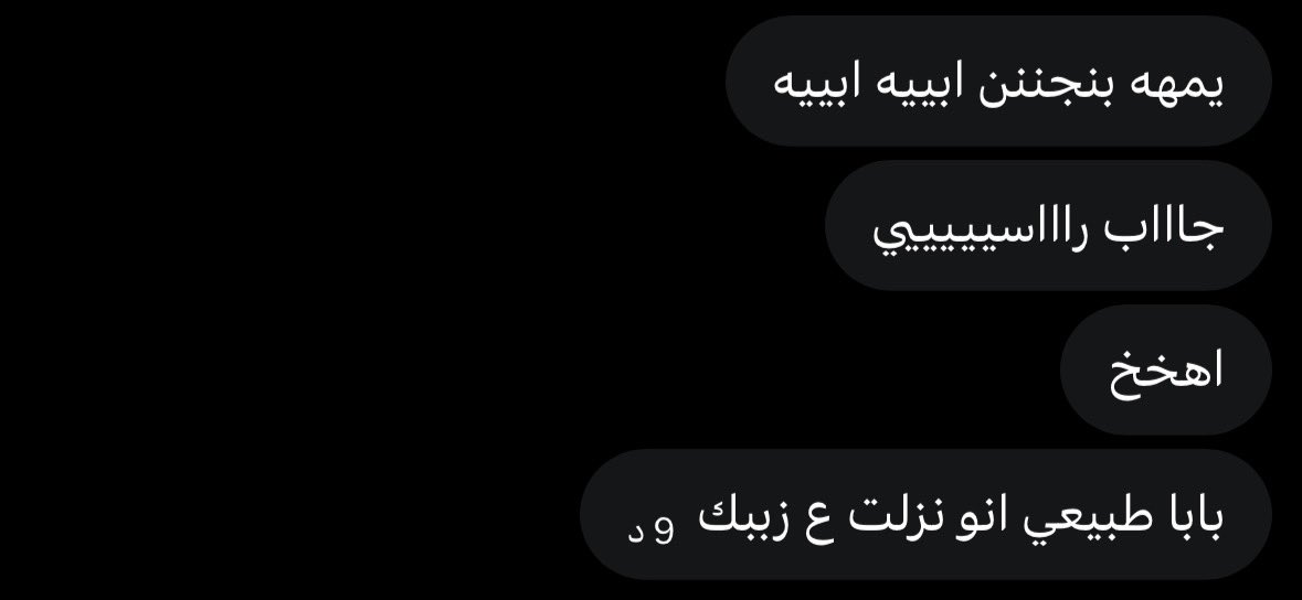Bh_B98's tweet photo. تشوفين حجمه وتنزيلاته مثلهم بيبي؟ خاص🤤🍼🍼 https://t.co/NzZhceL9S1