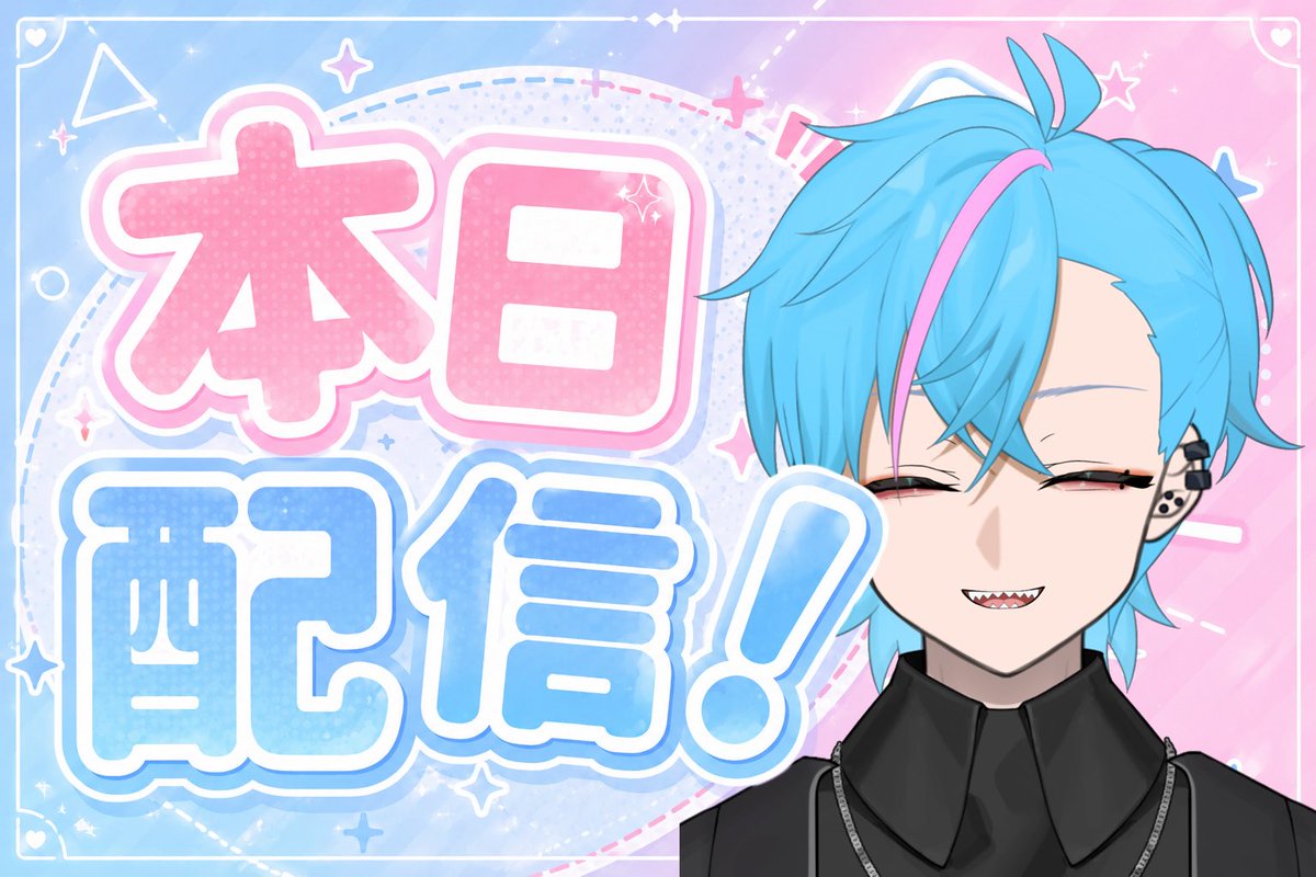 急須テトラ🫖🩵Twitch tweet media