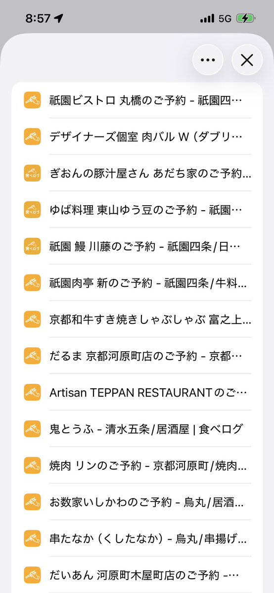 aover1125's tweet photo. 行きたい店増えすぎて美味しいもの会だけじゃ消化しきれんくらいなってる https://t.co/Sb4rAVCwnm
