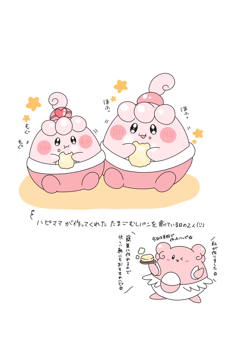ぽん (@Z4fcR) / Posts / X