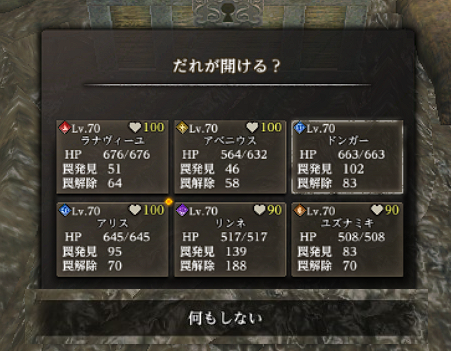 999dddqqq's tweet photo. 炭鉱労働が４日目になると
開ける開けないの１クリックが待ちきれないのだ

下図の仕様に変更してほしい。
切にお願い申し上げます。
#ウィズダフネ
@Wizardry_Daphne https://t.co/ZlENDRYN8n
