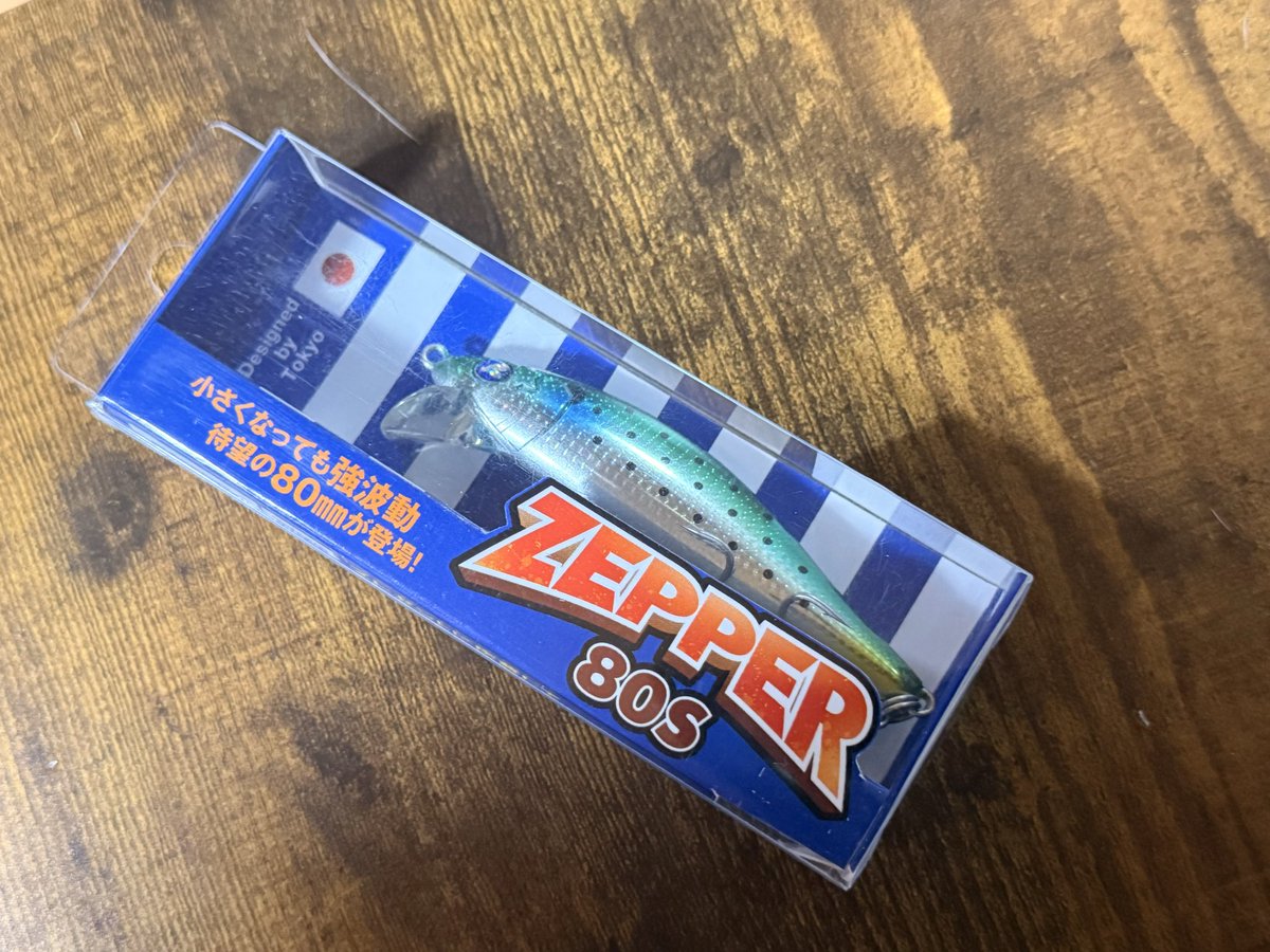 FUN_Fishing1211's tweet photo. 大会に向けて買ってみた

#宮城シーバスホーミーズ #ブルーブルー https://t.co/VdwCB6I3TQ