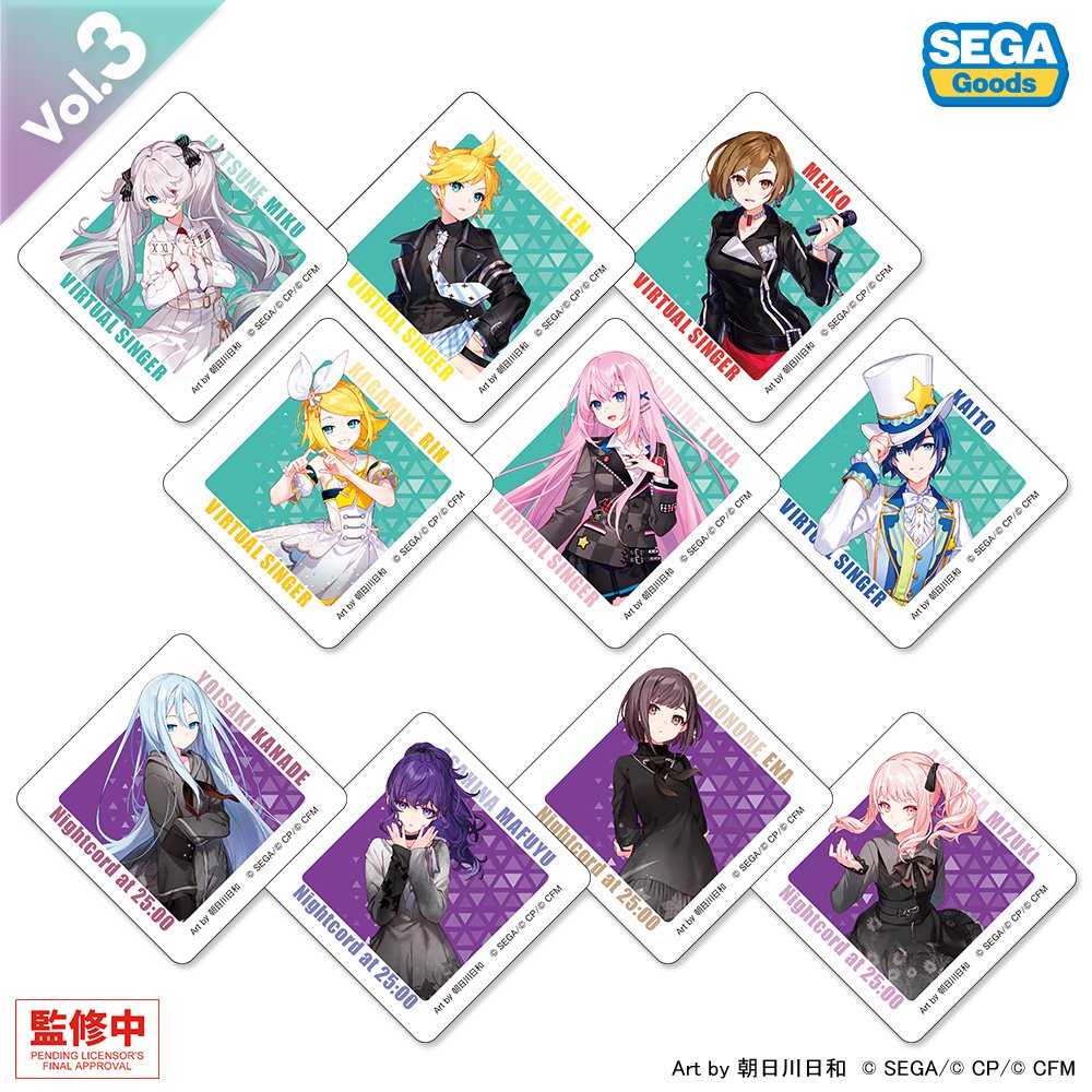 プロセカ グッズ情報 (@prskgoods) / Posts / X