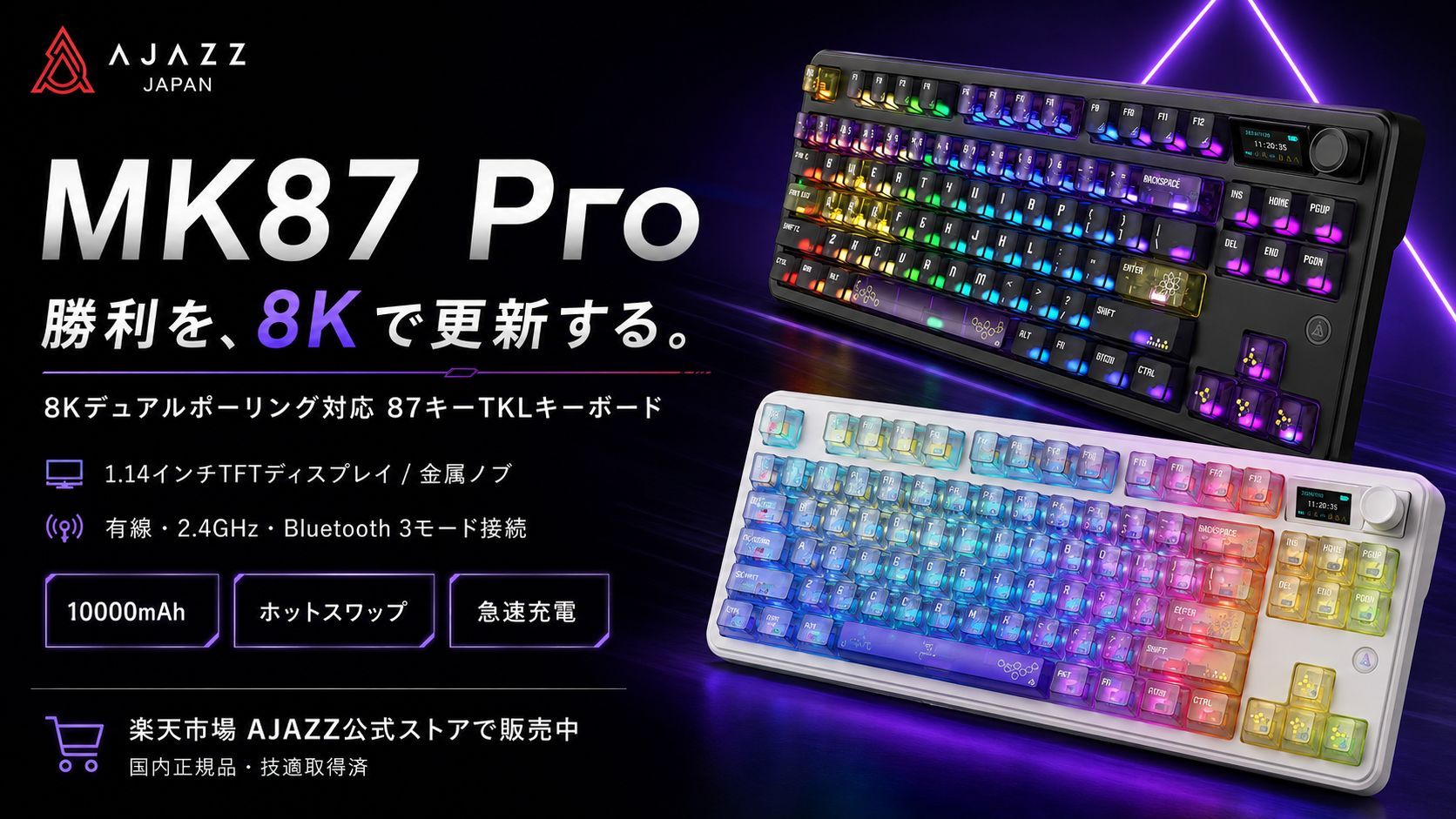 AJAZZ JAPAN｜ゲーミングデバイス on X: 