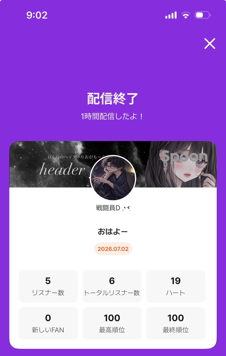 FogShadow03's tweet photo. みんな来てくれてありがとう！
今日も一日(๑و•̀ω•́)وﾕﾙﾌｧｲ⟡.˚ https://t.co/brkW7OE7ML