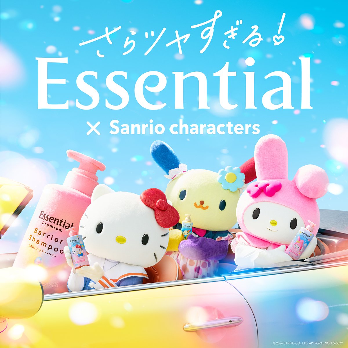 essential_jp's tweet photo. パロディ広告かわいすぎません😍？ https://t.co/3TQkmsdUyA