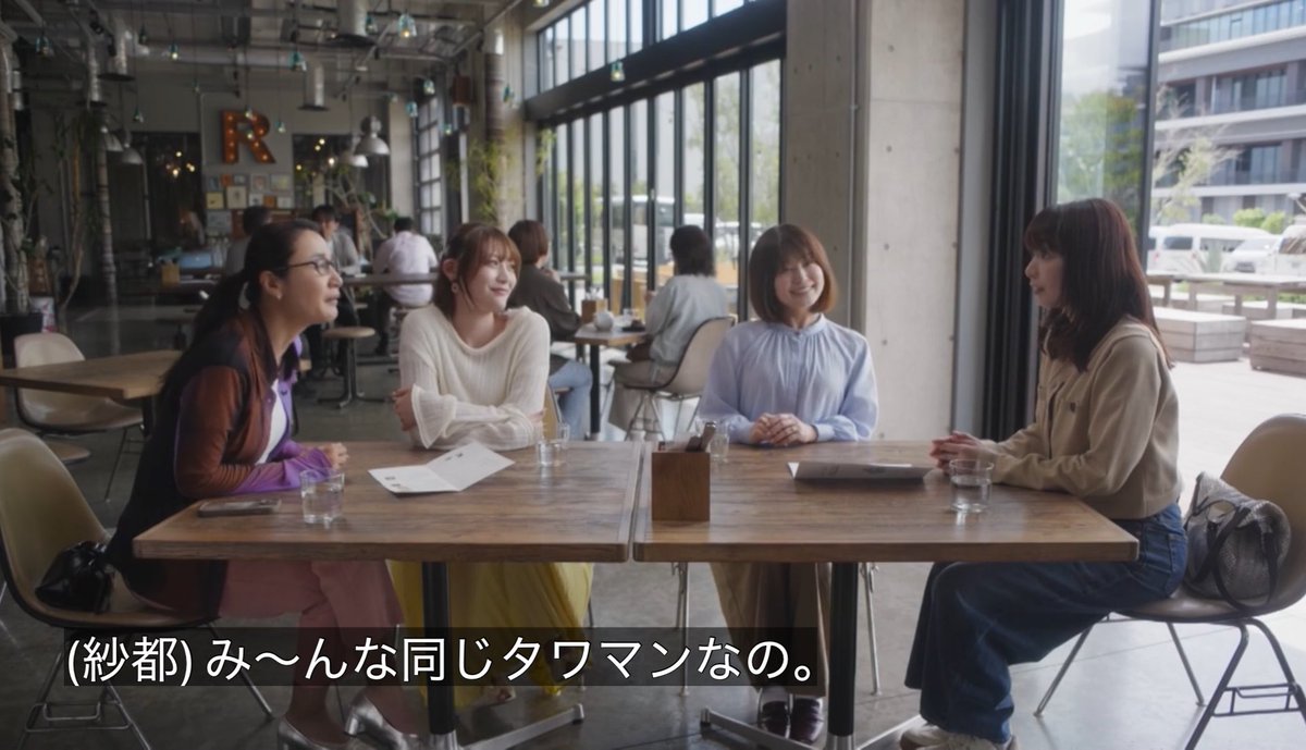arbitrage_dad's tweet photo. ママ友タワマンバトル第1話、
初回お茶会から解像度高すぎて草🌱

・幼稚園の情報を聞くと急に口が重くなる、よそ者にはあまり教えない空気
・「み〜んな同じタワマンなの」とタワマンアッピール開始
・自分も住んでると伝えるとまずは階数を聞かれる
・上の階の住民からはマウント、下の階の住民は無言になるのでこの質問された時点で詰み
・親の援助＆実家太いマウント
・旦那のイクメン・イケメンマウント
・旦那の金で無理して高いカフェへ

リアルすぎて逆にフィクション感なくなるレベルなんよね😇

#おちたらおわり