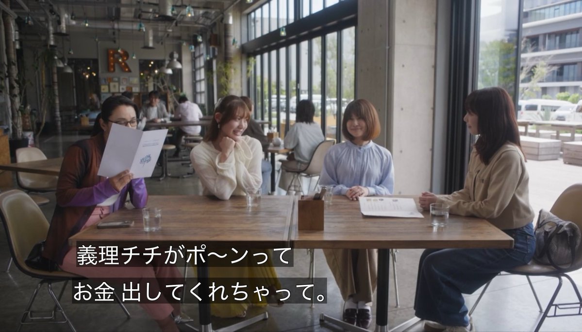 arbitrage_dad's tweet photo. ママ友タワマンバトル第1話、
初回お茶会から解像度高すぎて草🌱

・幼稚園の情報を聞くと急に口が重くなる、よそ者にはあまり教えない空気
・「み〜んな同じタワマンなの」とタワマンアッピール開始
・自分も住んでると伝えるとまずは階数を聞かれる
・上の階の住民からはマウント、下の階の住民は無言になるのでこの質問された時点で詰み
・親の援助＆実家太いマウント
・旦那のイクメン・イケメンマウント
・旦那の金で無理して高いカフェへ

リアルすぎて逆にフィクション感なくなるレベルなんよね😇

#おちたらおわり