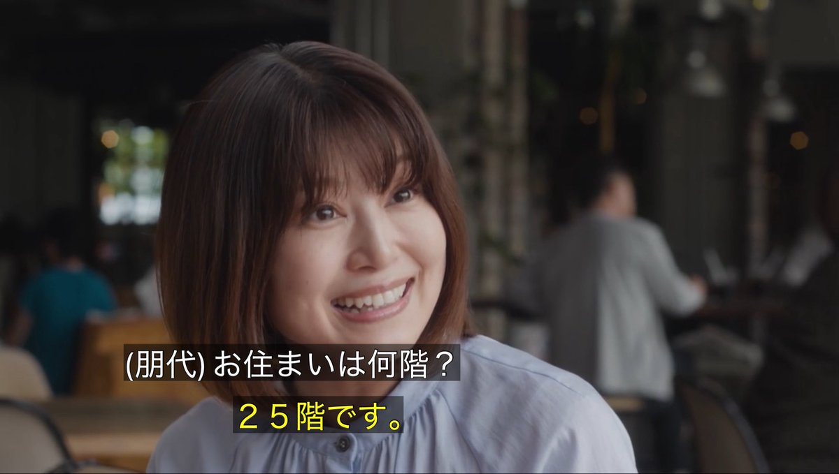 arbitrage_dad's tweet photo. ママ友タワマンバトル第1話、
初回お茶会から解像度高すぎて草🌱

・幼稚園の情報を聞くと急に口が重くなる、よそ者にはあまり教えない空気
・「み〜んな同じタワマンなの」とタワマンアッピール開始
・自分も住んでると伝えるとまずは階数を聞かれる
・上の階の住民からはマウント、下の階の住民は無言になるのでこの質問された時点で詰み
・親の援助＆実家太いマウント
・旦那のイクメン・イケメンマウント
・旦那の金で無理して高いカフェへ

リアルすぎて逆にフィクション感なくなるレベルなんよね😇

#おちたらおわり