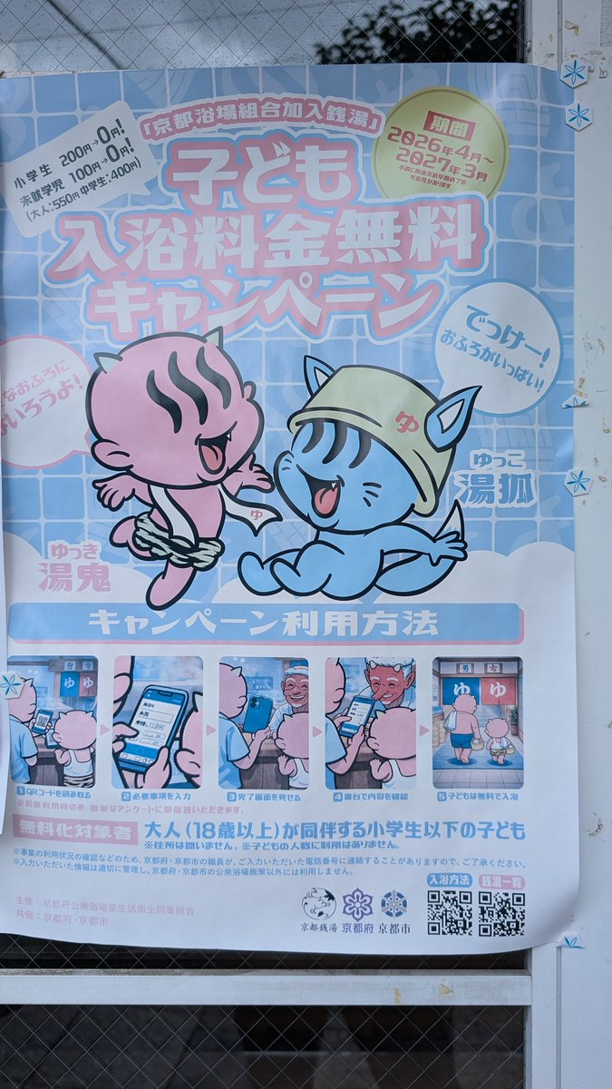 monzenyu's tweet photo. 毎週木曜日定休日です
お間違えない様にまた明日お待ちしております😊 https://t.co/n91XWGgi5F